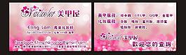 nailcolor專業化妝美甲圖片