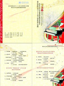 展板模板圖片