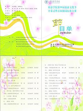 展板模板圖片