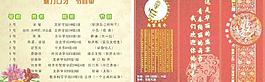 邀請(qǐng)函圖片
