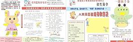 英语简章图片