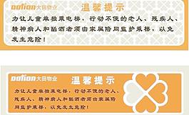 温馨图片