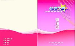 鉆探之星圖片