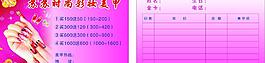 蘇蘇彩妝美甲圖片