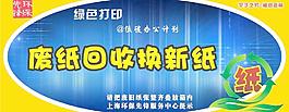 不干膠圖片