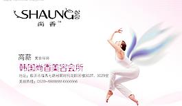 名片圖片