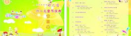 幼兒園圖片