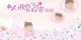 兒童模板圖片