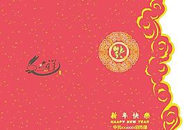 新年賀卡圖片