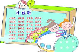 幼兒園展板圖片