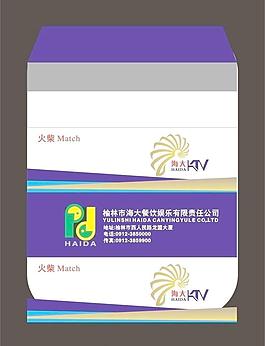 時尚火柴盒圖片