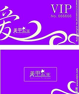 卡片圖片