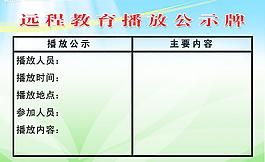 公式欄psd分層圖片