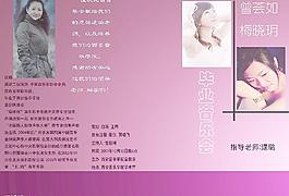 很好的設(shè)計(jì)圖片