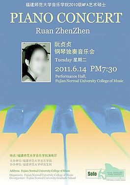 音樂會海報圖片