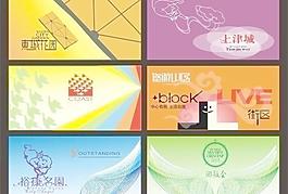 簡單名片圖片