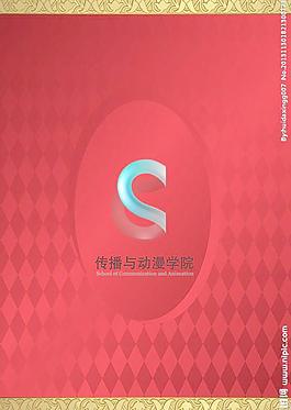 节目单设计图片