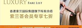 優惠券圖片