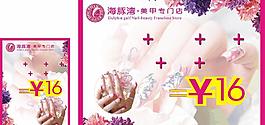 化妝圖片