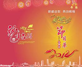 节目单设计图片