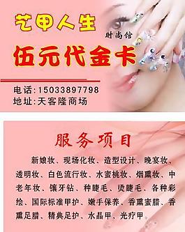 名片圖片