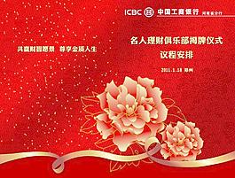 封面設(shè)計(jì)圖片