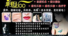 美道圖片