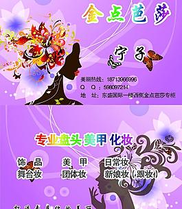 名片圖片