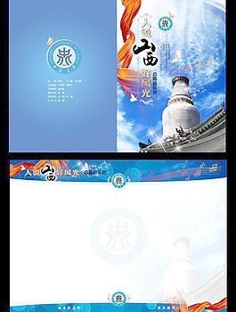 音樂會(huì)節(jié)目單設(shè)計(jì)圖片