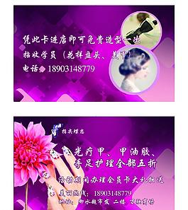 名片圖片