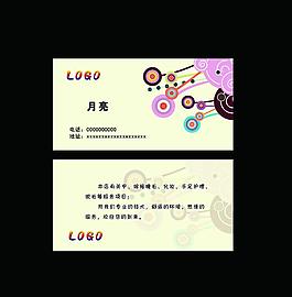 名片模板圖片