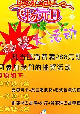 x展架圖片