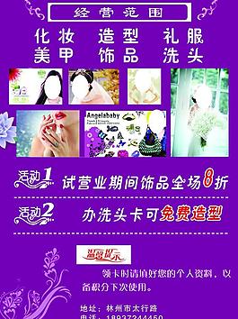 化妝品圖片