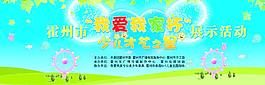 少兒才藝展示圖片