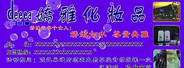 化妝品圖片