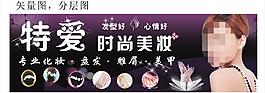 特愛時尚美妝圖片