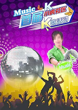 音樂圖片