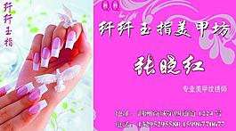 名片圖片