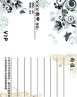 美容名片圖片