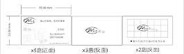 名片設(shè)計(jì)圖片