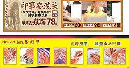 印第安洗頭圖片