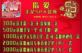 充值優惠圖片