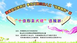 舞臺(tái)背景圖片