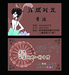 洋熠時(shí)光圖片