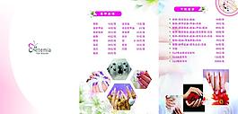 指尖带来的美妙图片