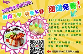 桌牌設(shè)計圖片