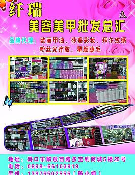 宣傳單圖片