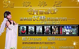 美麗的家圖片