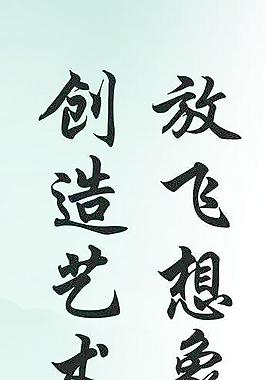 美術教室標語圖片