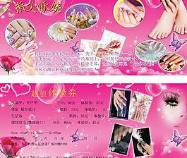 宣传单图片